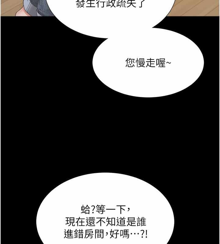第108张