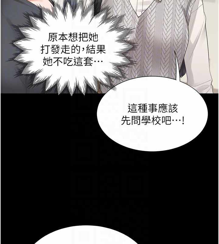 第112张