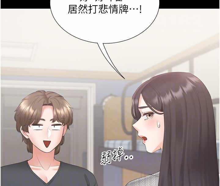 第135张