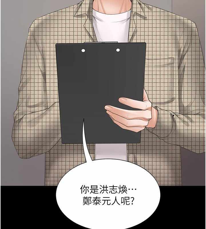 第154张