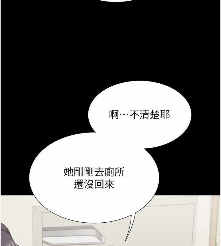 第156张