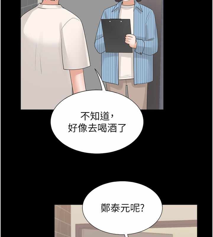 第2张