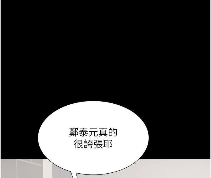 第7张