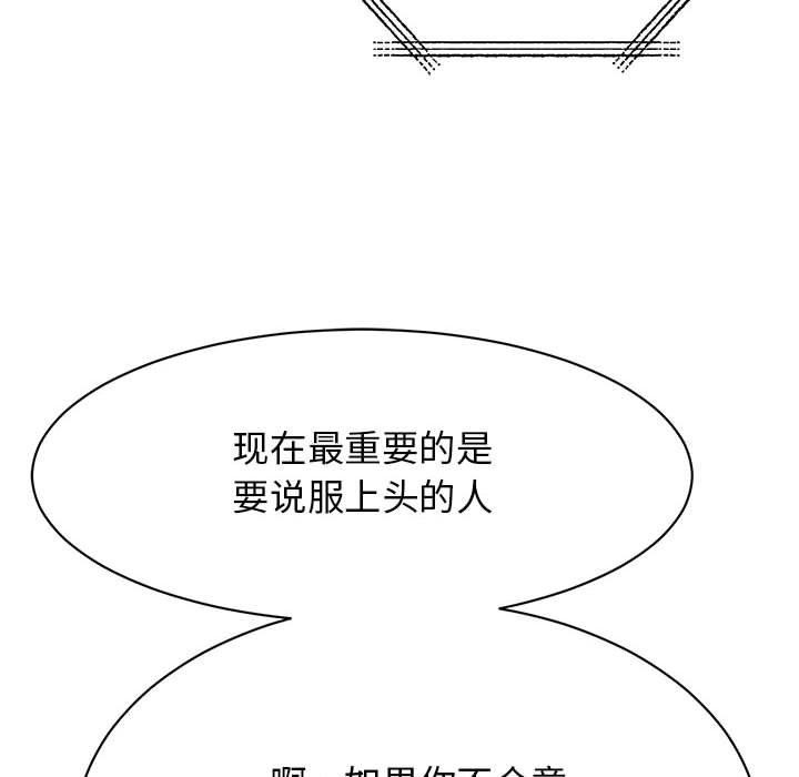 第77张