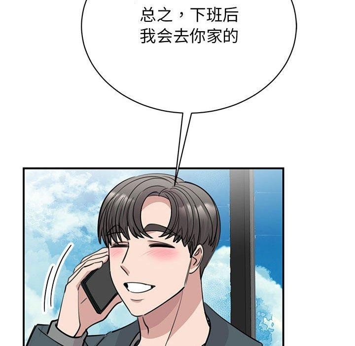 第93张
