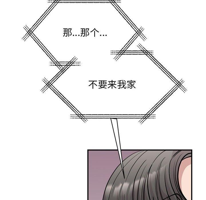 第98张