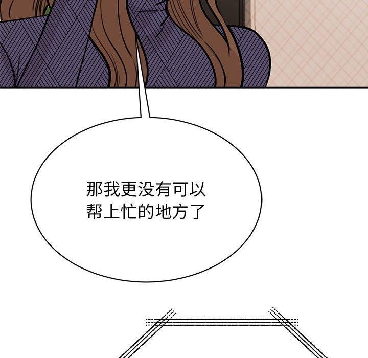 第75张