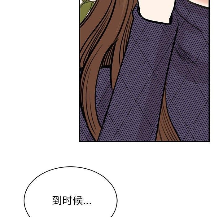 第104张