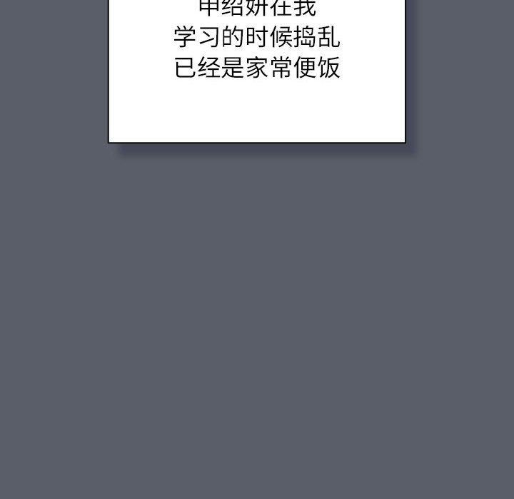 第57张
