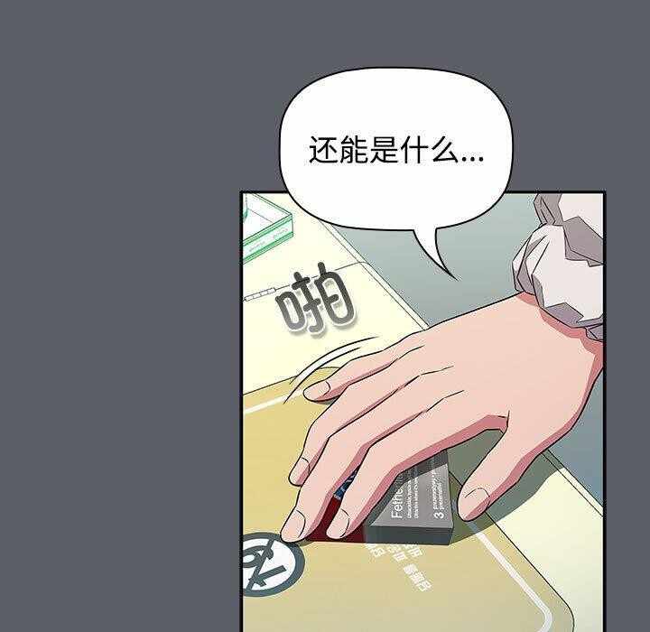 第67张