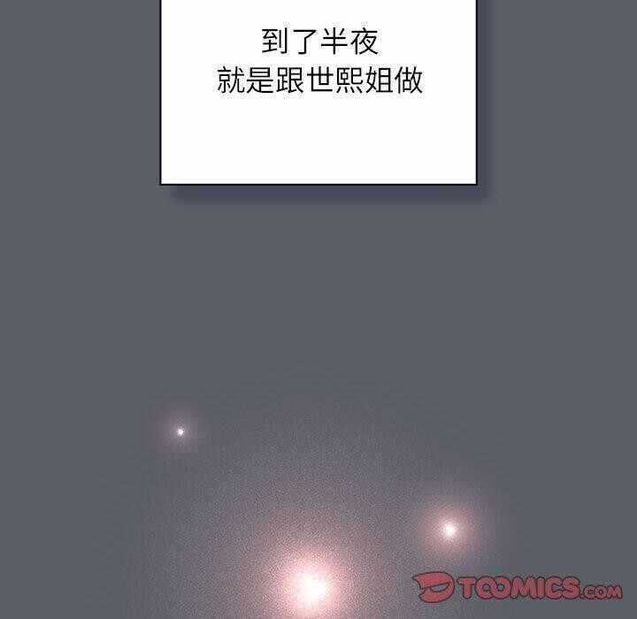 第102张