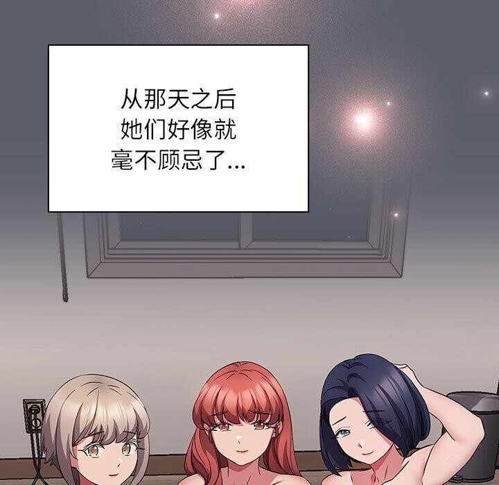 第103张