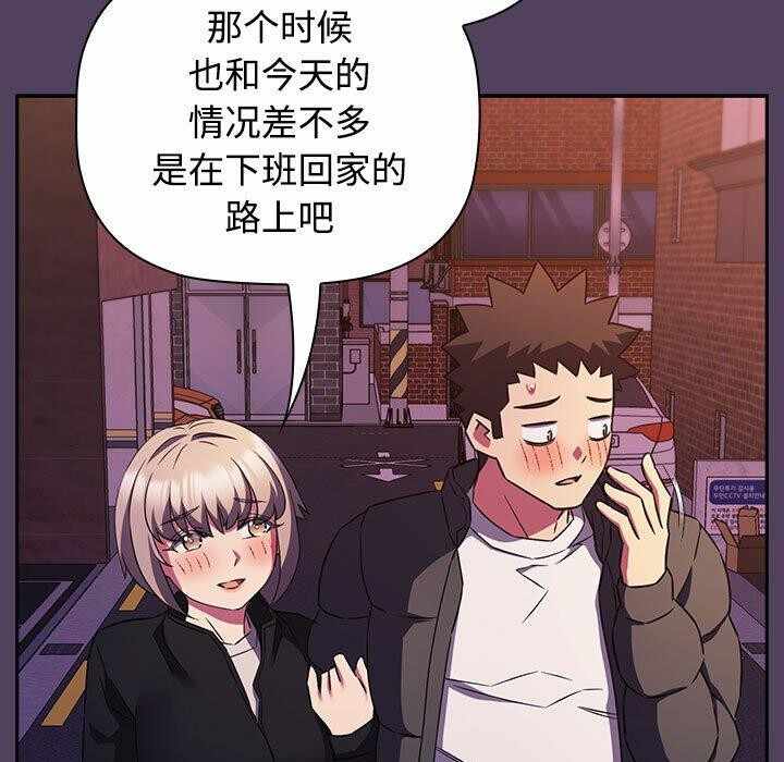 第88张