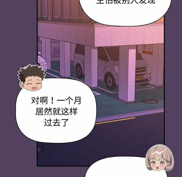 第94张