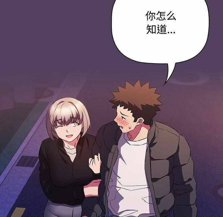第111张