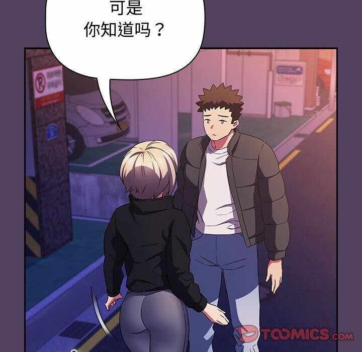 第133张