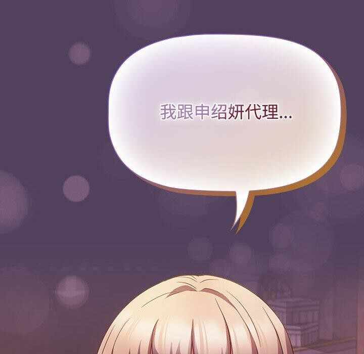 第137张