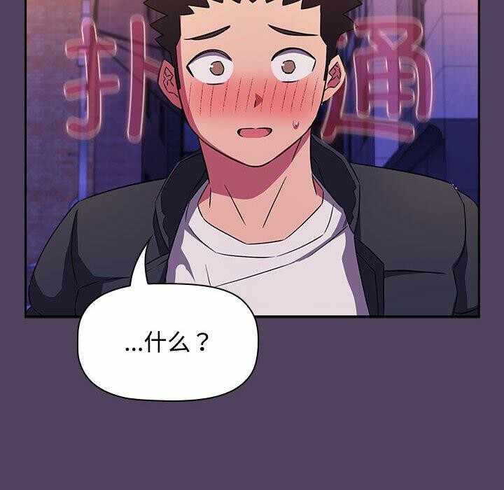 第146张