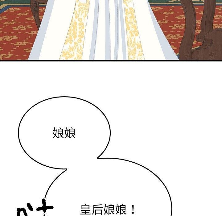 第31张