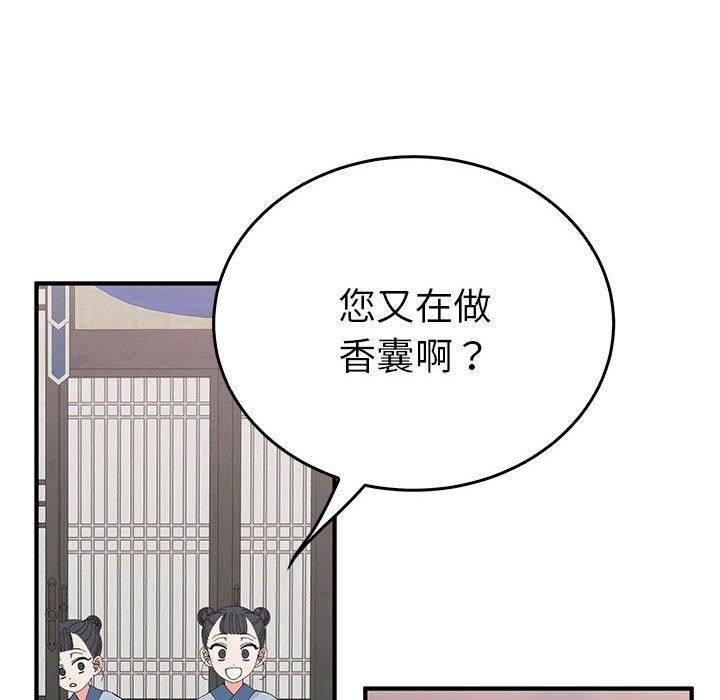 第34张