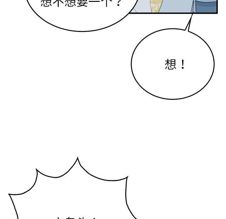 第36张
