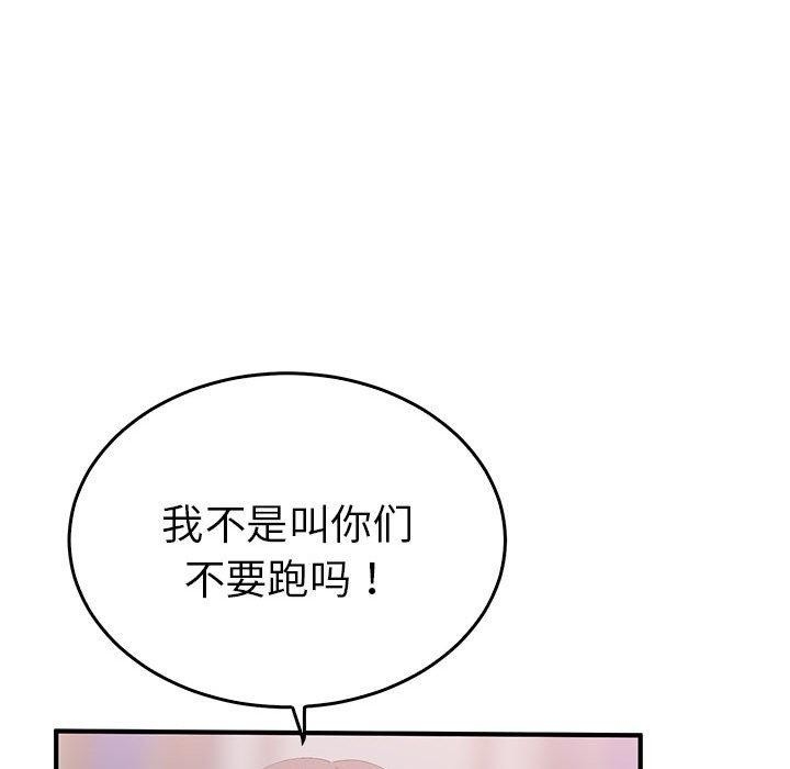 第38张