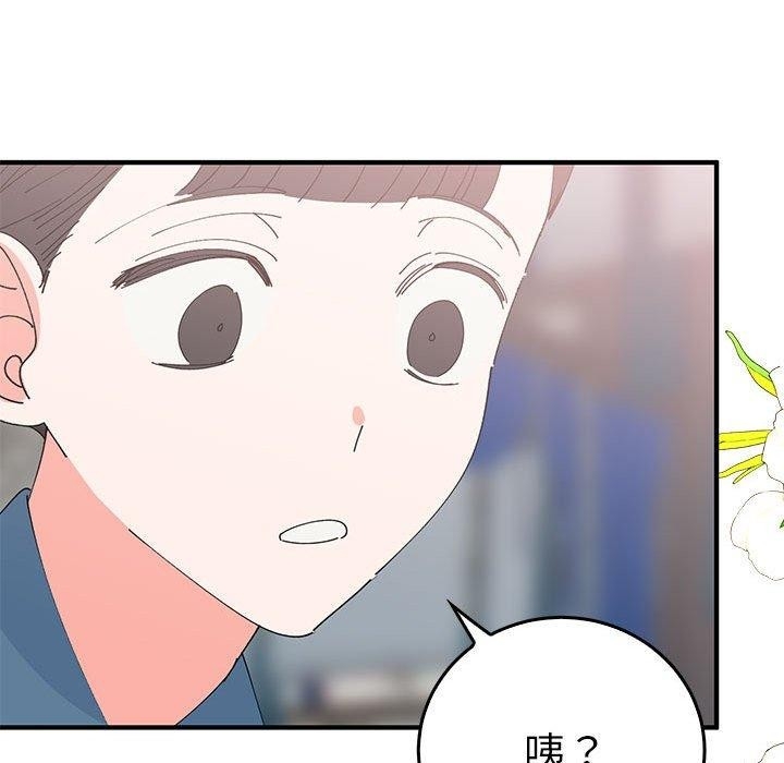第44张