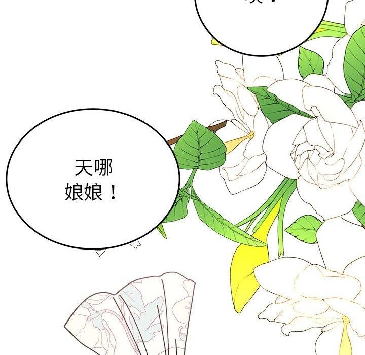 第45张