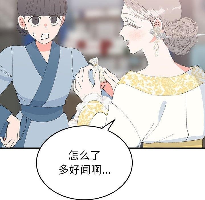 第48张