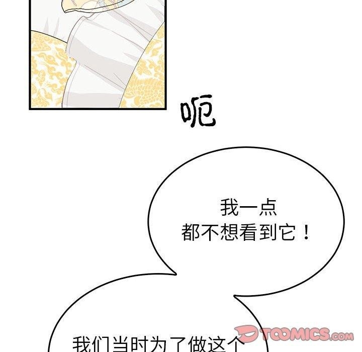 第51张