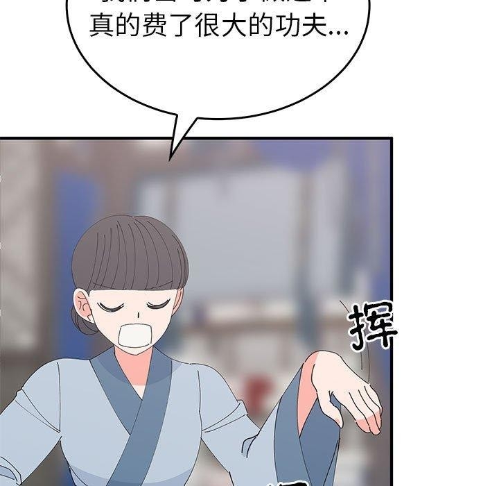 第52张