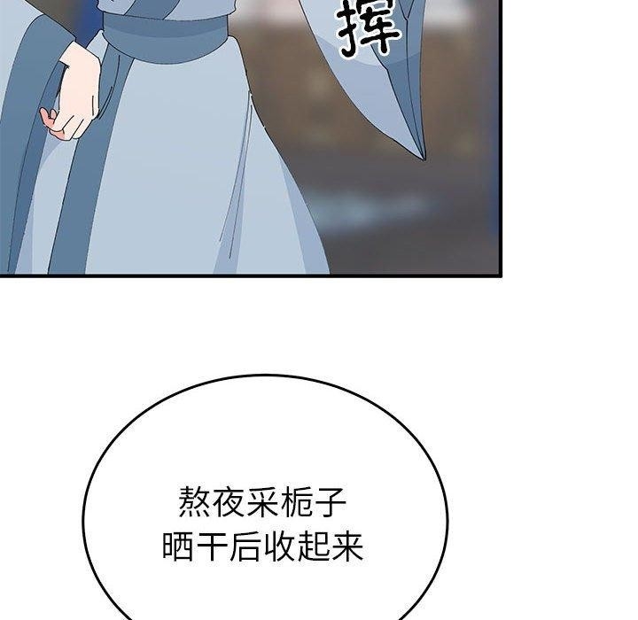 第53张