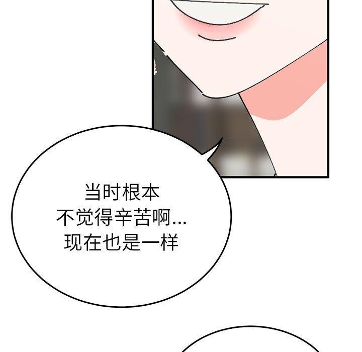 第56张