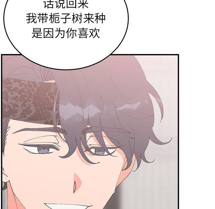 第65张