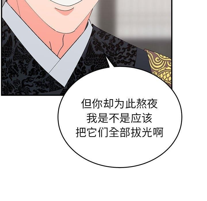 第66张