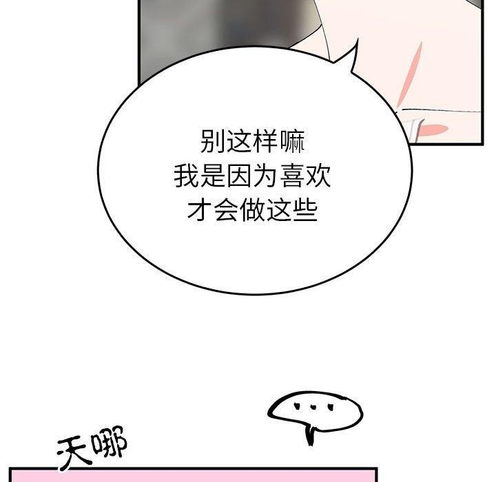 第68张
