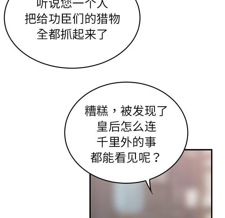 第70张
