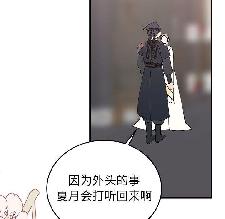 第71张