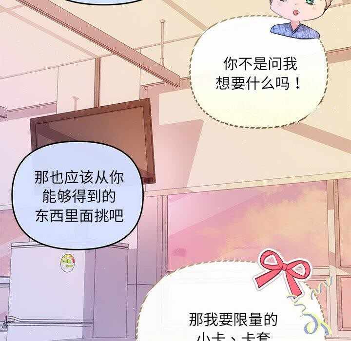 第50张