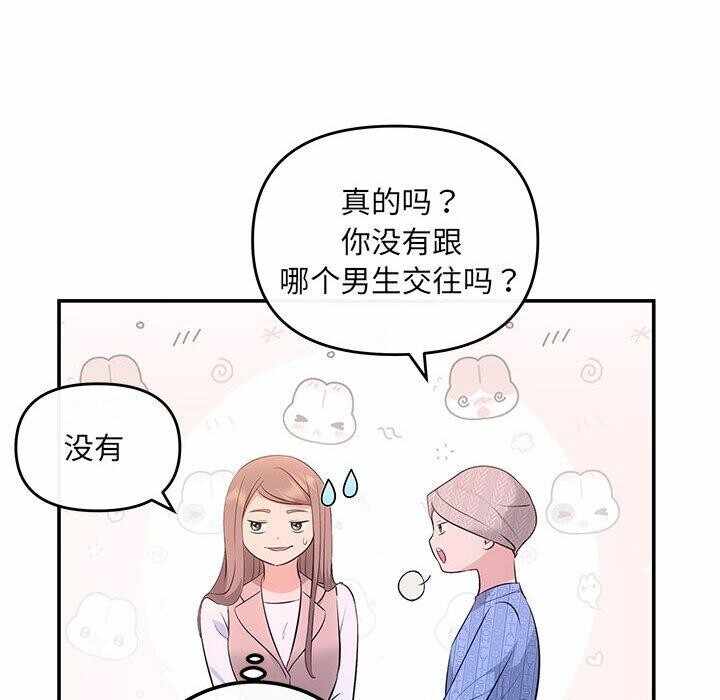 第61张