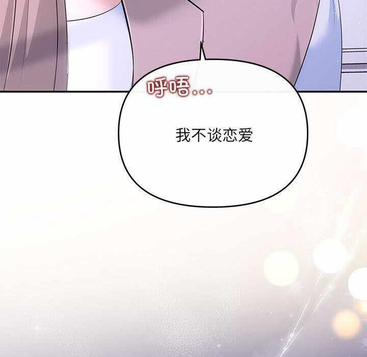 第67张