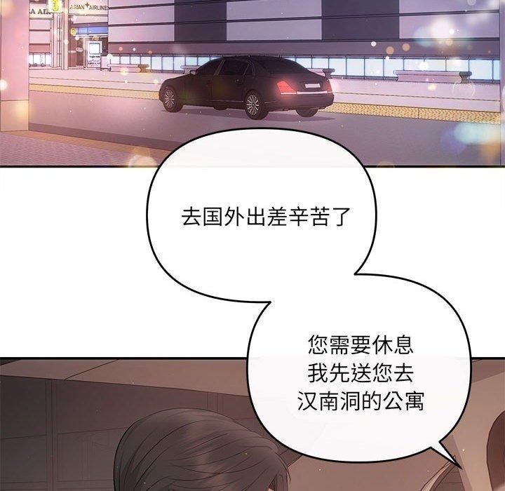 第74张