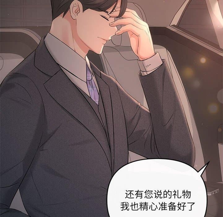 第75张