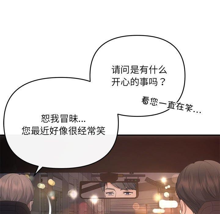 第81张