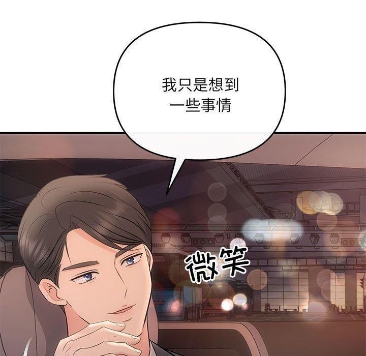 第86张