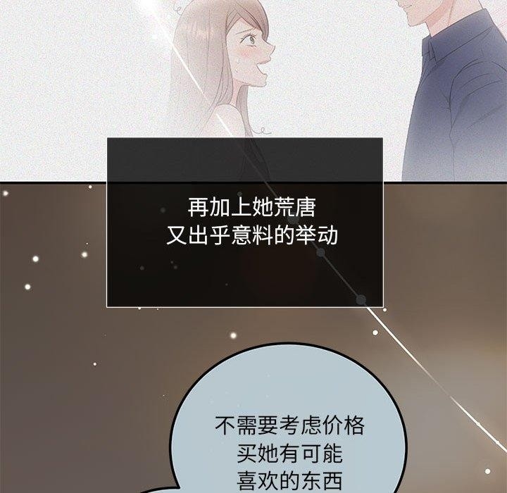 第94张