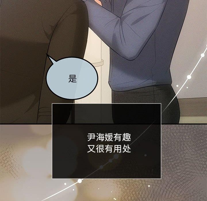第97张