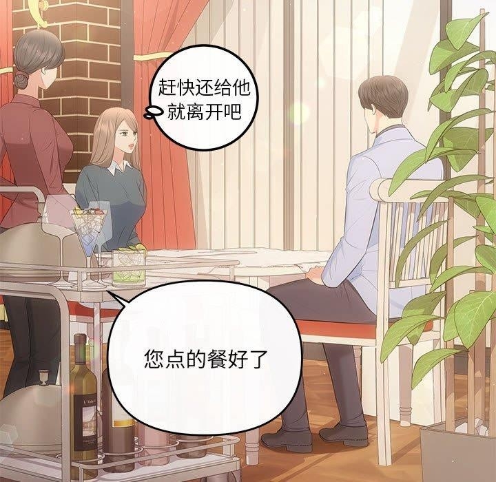 第142张