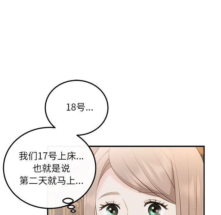 第9张
