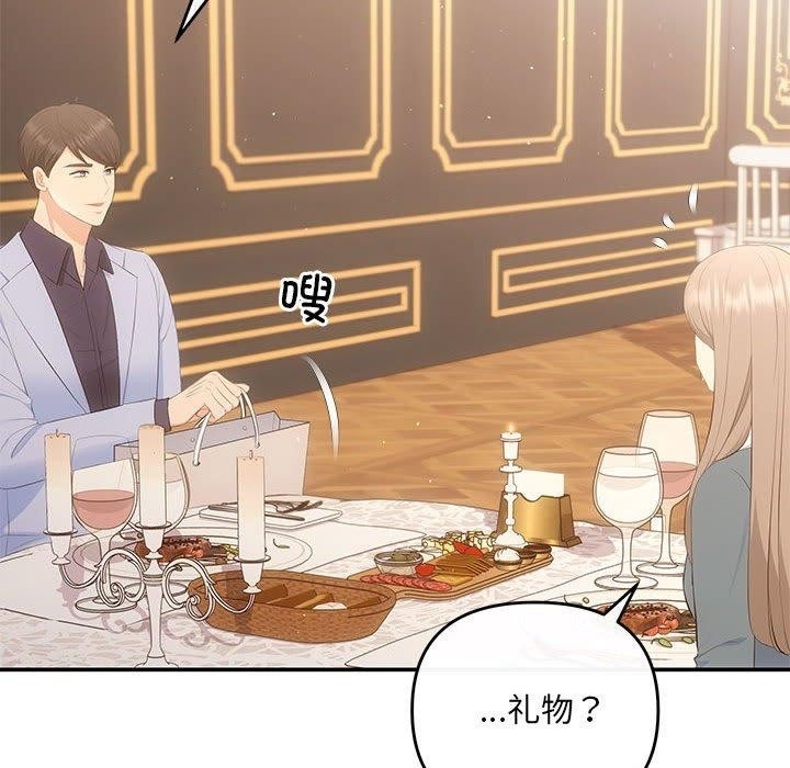 第42张